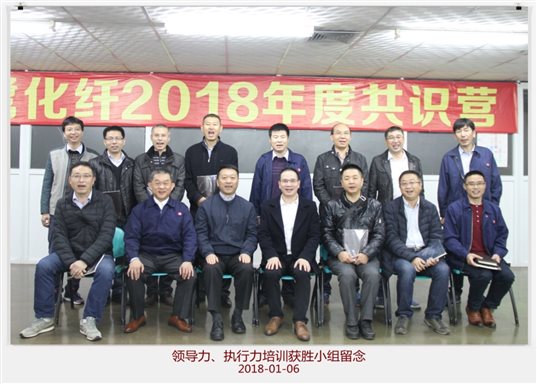 C:Users
s04Desktop獲獎(jiǎng)小組1修_副本.jpg